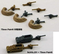 Pit Road 1/700 MI Series Second World War II German Army Vehicle Set 1 Plas