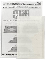NUNU 1/24 Mitsubishi Lancer Turbo 1982 1000 Lakes Rally with masking sheet