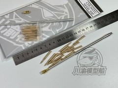 1/35 German sd.kfz.164 NASHORM Tank Metal Gun Barrel+Shells Kit for Tamiya 35335
