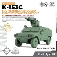 1/700 Military Model Kit South Korea Armoured Fighting Vehicles K-153C Raybolt