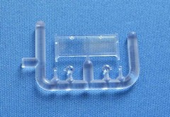 WC-51 3/4 ton truck (Plastic model kit) 1/72 ACE 72612