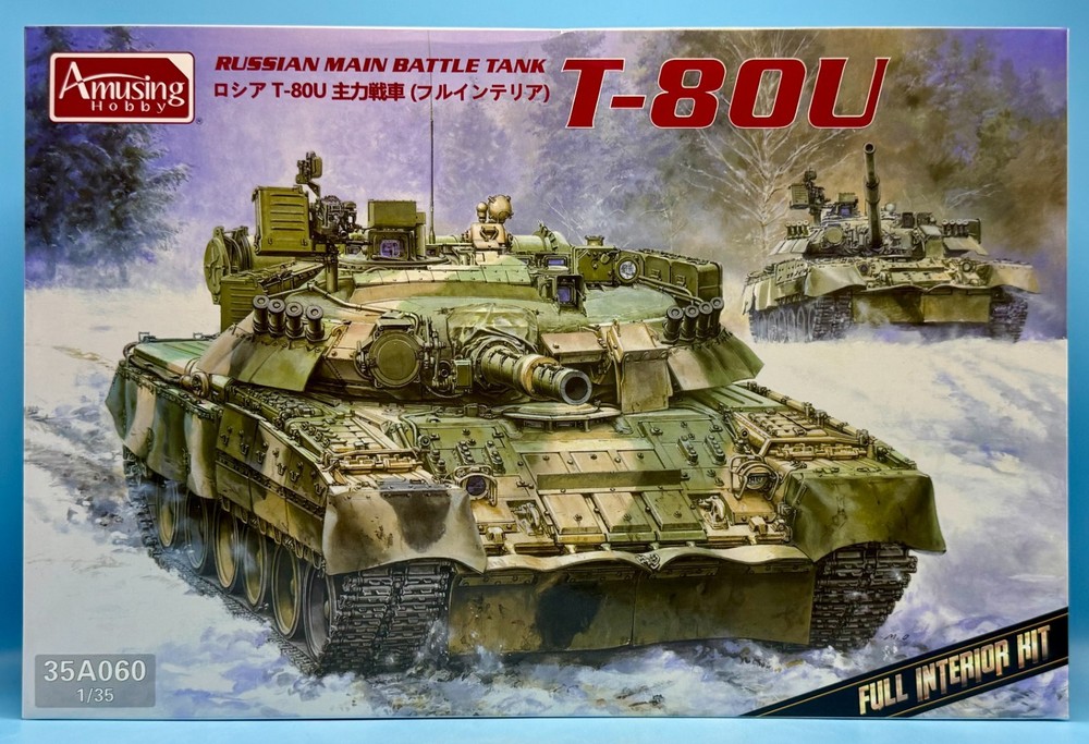 Amusing Hobby AH 35A060 1/35 Russian Main Battle Tank T-80U Full interior kit
