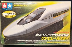 Hikari Rail Set – Railway Fun Shinkansen Series 700 (Tamiya) NRFB