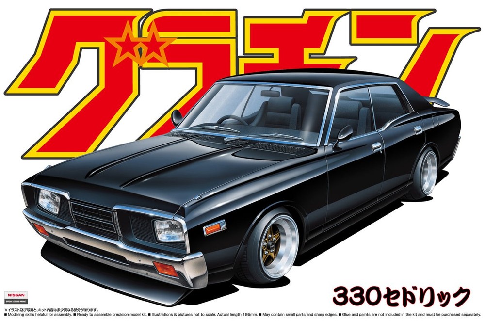 Aoshima Grand Champion 03 Nissan 2000 SGL-E Cedric 4DR HT 1/24 Model Kit – US