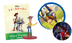 DeAgostini Disney Magical Audio Picture Book with character figures Vol 1-108