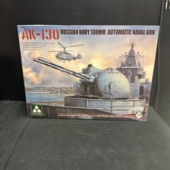 Takom 1/35 2129 Russian Navy 130mm Automatic Naval Gun AK-130 Sealed Parts