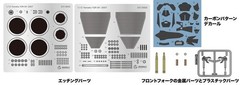 BEEMAX 1/12 YAMAHA YZR-M1 2007 Detail-Up Parts EX13002