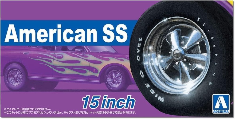Aoshima 06624 American SS 15″ Wheels & Tires Set #107 1/24 Scale
