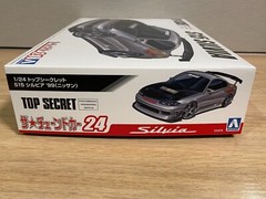 Aoshima No.24 Tuned Car Nissan Top Secret Silvia S15 1999 1/24 Scale Model Kit