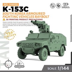 1/144 Military Model Kit South Korea Armoured Fighting Vehicles K-153C Raybolt