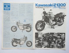 TAMIYA 1/6 Kawasaki Z1300 #16019 big scale No.19 model kit