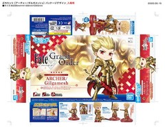 BANDAI SPIRITS -‘ Petitsu Fate/Grand Order Archer/Gilgamesh Color Coded Plastic