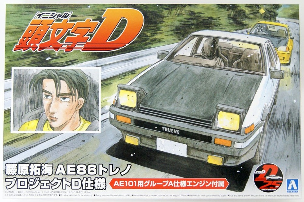 Aoshima 1/24 Initial D Toyota Fujiwara Takumi AE86 Trueno Plastic Model Kit
