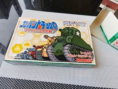 Combat Choro Q: Advance SP 1st Limited Edition Rare Takara 1/144 King Tiger