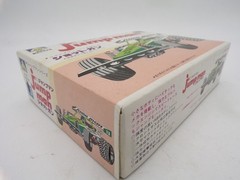80’s Aoshima Japan Pull Back Shot Gun Road Frame Buggy Model KIT NOS
