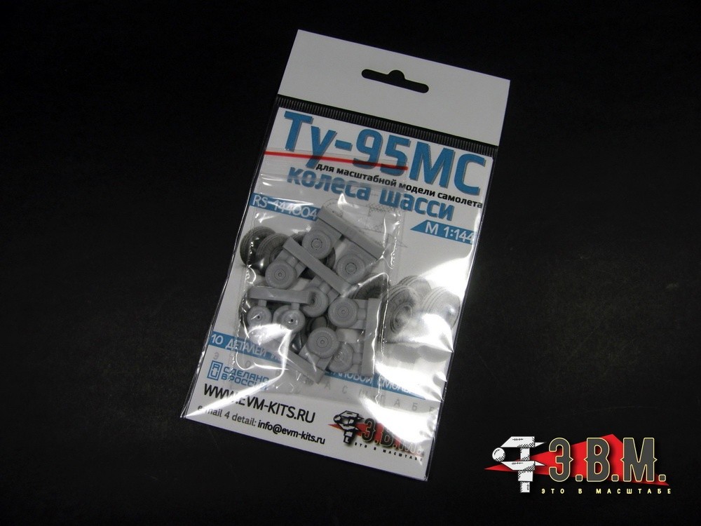 1:144 Resin Wheels Landing Gear for Tu 95MS Zvezda
