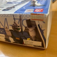 [NEW] Bandai B-CLUB 1/100 RGM-79C GM Type C Resin Garage Kit Mobile Suit Gundam