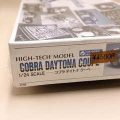 Unopened Gunze 1/24 Shelby Cobra Daytona Coupe G-512 model car kit diecast