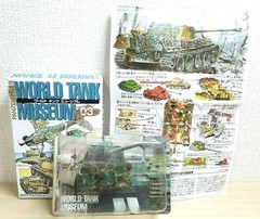 1/144 Takara Kaiyodo World Tank Museum 3 German PANZER PANTHER Ausf.G CAMO model