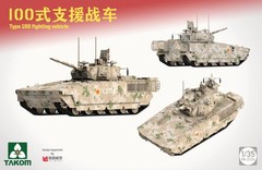 Takom 2224 1/35 Scale Type 100 Fighting Vehicle Plastic Assembly Model Kit