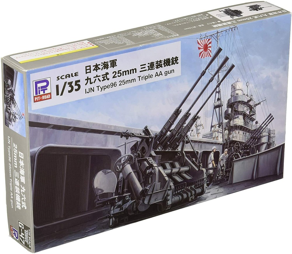 Pit road 1/35 Grand Armor series Japanese Navy ninety-six formula 25mm thre