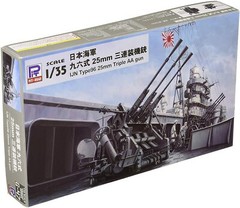 Pit road 1/35 Grand Armor series Japanese Navy ninety-six formula 25mm thre