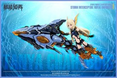 Doyusha NUKE MATRIX CYBER FOREST FANTASY GIRLS 4 SILEN – STORM INTEREPTOR: ROYAL