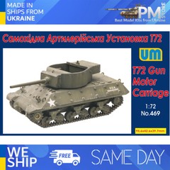 Unimodel UM469 – 1/72 – Gun Motor Carriage T72. Plastic model kit