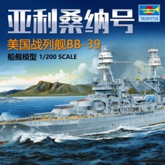 Trumpeter 03701 1/200 USS Arizona BB-39 1941 Ship NEW