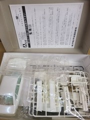 Aoshima Junction Produce PRESIDENT PHG50 1/24 Super VIP Car Plastic Model Kit #4