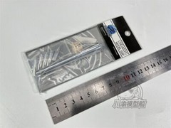 1/35 Scale Metal Barrel Shell Kit for Trumpeter 02307/05583 Soviet B-4/S-51 Mode