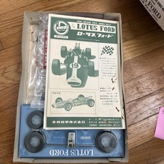 SUPER RARE! IMAI AHM 1/16 STP SPECIAL LOTUS FORD KIT *MOTORIZED *COMPLETE-PARTS!