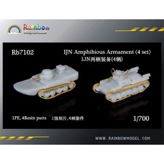 Army Tank Unpainted 1/700 IJN Amphibious Armament (4 set) [1PE, 4Resin parts]