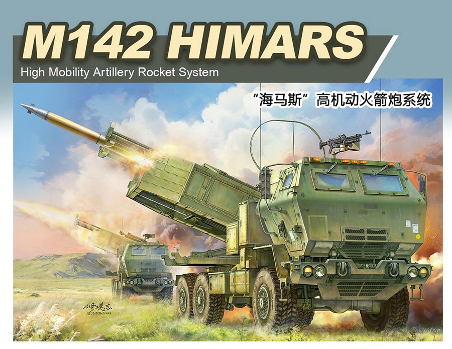 ForeArt 1/35 M142 HIMARS High Mobility Artillery Rocket System