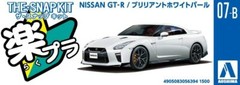 Aoshima 1/32 The Snap Kit Nissan GT-R White pearl Color Coded from Japan 1759