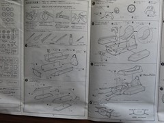 UNION-Heller 1/24 McLAREN M7A FOMULE 1 (MC22)
