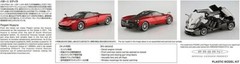 Pagani Huayra 2012 by Aoshima – 1/24 Scale Super Car Series No.02 Model Kit