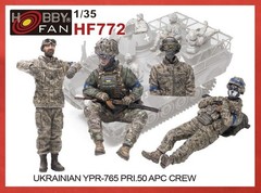 Hobby Fan HF772 1-35 Ukranian YPR-765 PRI.50 APC Crew – 4 Figs Set – USA Stock