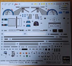 Hasegawa Galleon OVA VERSION CREATOR WORKS 1/35 Plastic Model Kit Japan Import