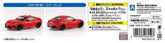 Aoshima 1/32 The Snap Kit Series No.21-A Toyota GR86 Spark Red Model Kit Car