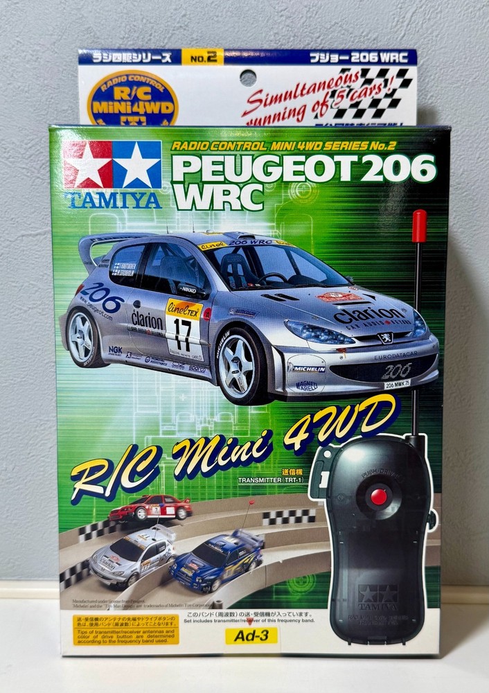 TAMIYA 19702 Radio 4WD PEUGEOT 206 WRC (TR-1 Chassis)