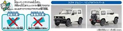 Aoshima 1/32 The Snap Kit Suzuki Jimny Color Coded Model Kit from Japan 1755