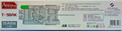 Amusing Hobby AH 35A056 1/35 T-90AK w/PTK Russia Commander Tank Complete Kit