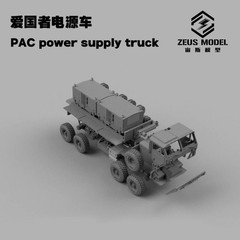 1/144 United States Patriot PAC Electric Power Plant Vehicle Unpainted Kit..