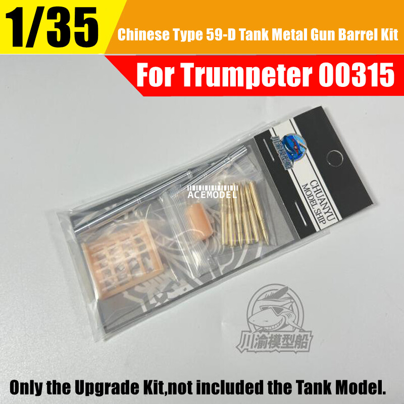 1/35 Chinese Type 59-D Medium Tank Metal Gun Barrel+Shells for Trumpeter 00315