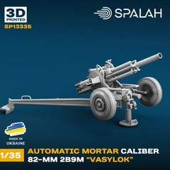 Spalah 13335 1/35 Scale model “Automatic mortar “Vasylok”