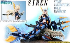 Doyusha NUKE MATRIX CYBER FOREST FANTASY GIRLS 4 SILEN – STORM INTEREPTOR: ROYAL