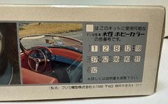 1988 Fujimi Porsche 356B 1600S Roadster 29 Model Car Plastic Kit Parts Only