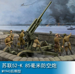 Trumpeter 1/35 02342 Soviet 52-K 85mm Air Defence Gu n M1943 Late Version