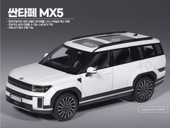 Academy 1/24 SANTA FE MX5 Hyundai Motors 15624 SUV Car MCP Color Model Kit
